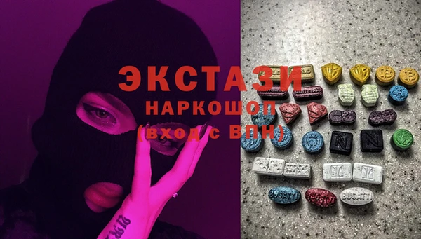 mdma Беломорск