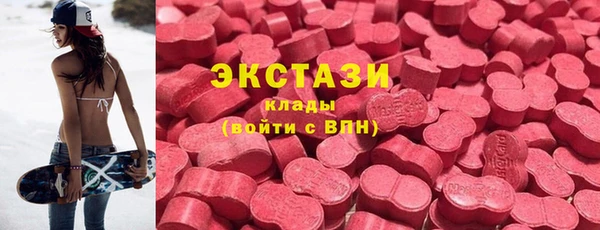 mdma Беломорск